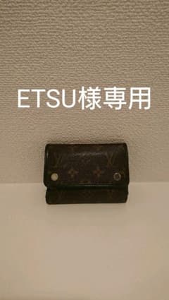 ルイヴィトン 財布のサムネイル
