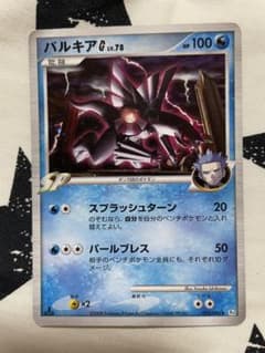 ポケモンカードパルキア　ディアルガセットのサムネイル
