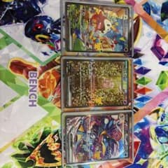 ポケモンカード ホゲータex ミュウex ゲッコウガex SAR 3枚セットのサムネイル