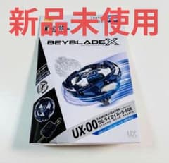 ベイブレード UX-00 サムライセイバー5-60K サムライブルー 日本代表