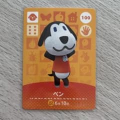 [익명 배송] amiibo 카드 벤 아찔린 도부츠의 숲