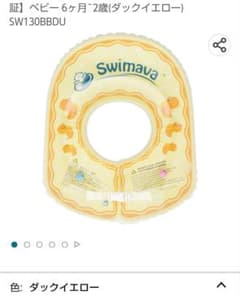 専用です！のサムネイル
