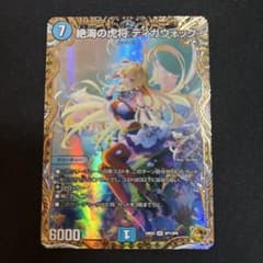 ティガウォック 金トレ - メルカリ