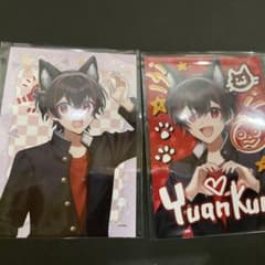 ゆあんくんハロウィンブロマイド2種のサムネイル