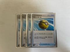 ポケモンカード クイックボール 4枚のサムネイル