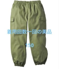 ワークマン　超撥水シェフジョガーパンツキッズのサムネイル