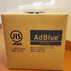 三井化学 AdBlue(アドブルー) 10L 開封済み•一部使用 - メルカリ
