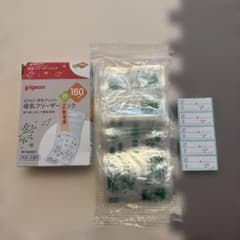 ピジョン 母乳フリーザーパック 160ml 20枚入のサムネイル