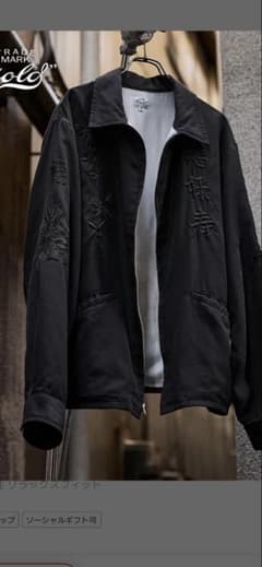 ONLY ARK別注 VIETNAM JACKET AGED MODEL 福禄寿のサムネイル