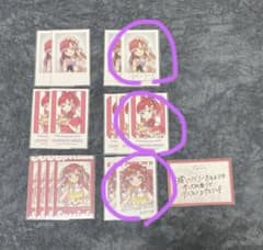 コムギ様 専用のサムネイル
