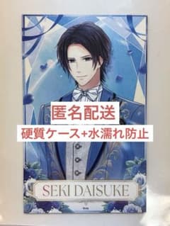スタマイ スタンドマイヒーローズ 10周年 結婚3か条カード 関大輔のサムネイル