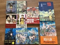 鶴田謙二 まとめ売り 10冊セット - メルカリ