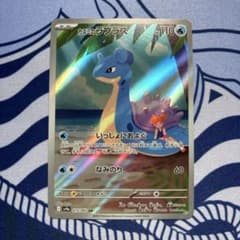 カスミのラプラス AR スカーレット&バイオレット 強化拡張パック 熱風