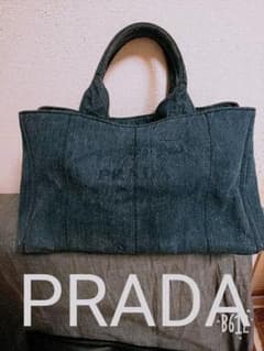 【美品】PRADA プラダ カナパのサムネイル