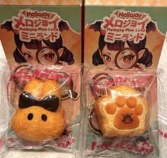 Mellojoy メロジョイ ミニランド 肉球 うさぎのサムネイル