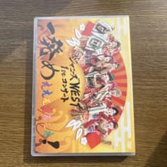 ジャニーズWEST 1stコンサート 一発めぇぇぇぇぇぇぇ！ DVDのサムネイル