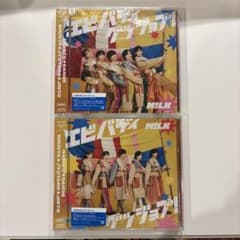 M!LK エビバディグッジョブ！ 初回限定盤A B 2枚セットのサムネイル