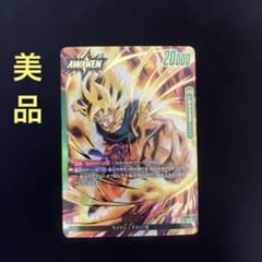 ドラゴンボールフュージョンワールド孫悟空L☆/パラレル/FB05-049 