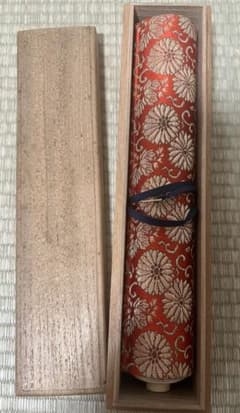 茶掛 妙心寺派管長【松山萬密(瑞雲軒)】『室閑茶味清』紙本 桐共箱 紙