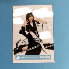 坂井新奈 サイン入り生写真 坂井新奈 サイン入り生写真 OTR - メルカリ