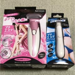新品未使用 コイズミのサムネイル