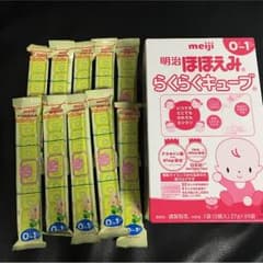 ♡shinyuu♡様専用  明治 ほほえみ らくらくキューブ 34袋のサムネイル