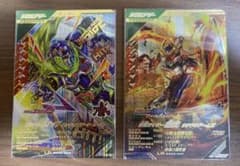 ガンバレジェンズ　仮面ライダースナイプ　仮面ライダー鎧武セットのサムネイル