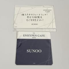 ENHYPEN コースター　当選品　LINEMUSIC ENHYPEN LINE Music 当選品 コースター ヒスン＆ジョンウォン