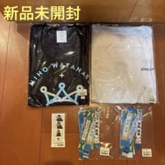 渡邉美穂 卒業セレモニー グッズのサムネイル