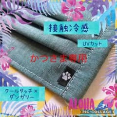 かつさま専用　インナーマスクのサムネイル