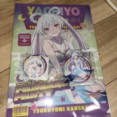 超かぐや姫　月見ヤチヨ　アクスタ、缶バッジ 、クリアファイル3点セットツクヨミ祭のサムネイル