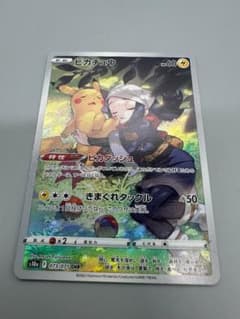 正規品 ピカチュウ CHR S10a ダークファンタズマ 073/071 - メルカリ