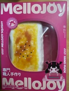 メロジョイ 大満足焼き餅 ムースクリーム 箱を折り畳んで発送 - メルカリ