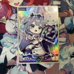 古石ビジュー SYのサムネイル