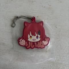 すとぷり　一番くじ　莉犬くん キーホルダーのサムネイル
