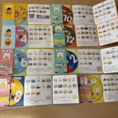 こどもちゃれんじ ぷちDVD 1年分 全編英語切り替え可能 - メルカリ