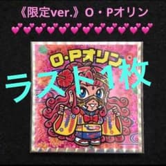 5. [공식 한정 ver. O·P 올린] 빅리만 위스키 구메 선주주조 공식