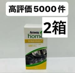 アムウェイ スクラブバッズ 4個入り 2箱 新品 即日発送 - メルカリ