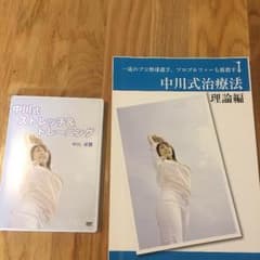 Ai様専用のサムネイル