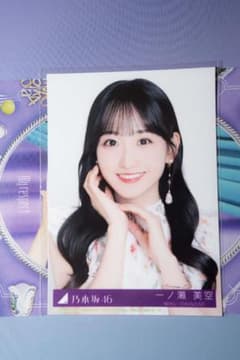 乃木坂46】【一ノ瀬美空】『My respect』封入特典 生写真 - メルカリ
