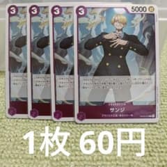 ぽ様 リクエスト 2点 まとめ商品 - メルカリ