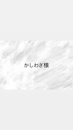 キヨ HAHAHA缶バッチのサムネイル