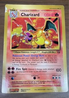 ポケモン　スペシャルジャンボカード　Charizard リザードンのサムネイル