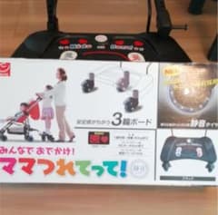 ママつれてって バギーボードのサムネイル