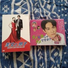 町田啓太出演 「ダメな男じゃダメですか? 」 「美女と男子 」 - メルカリ