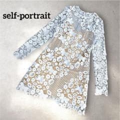 self-portrait【S】 花柄刺繍ワンピース ライトブルー お呼ばれ self-portrait【S】 花柄刺繍ワンピース ライトブルー お呼ばれ - メルカリ