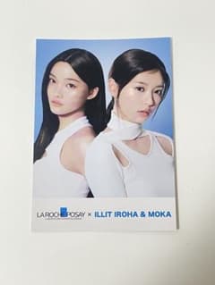 ILLIT IROHA MOKA LA ROCHE POSAY トレカ - メルカリ