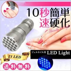 ☆eRiさん専用☆のサムネイル