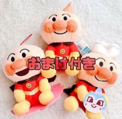 【おまけ付き】それいけ！アンパンマン ころふわ アンパンマン 3点 セット