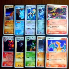 レックウザ リザードン meiji キラ プロモ まとめ売り 10枚セット